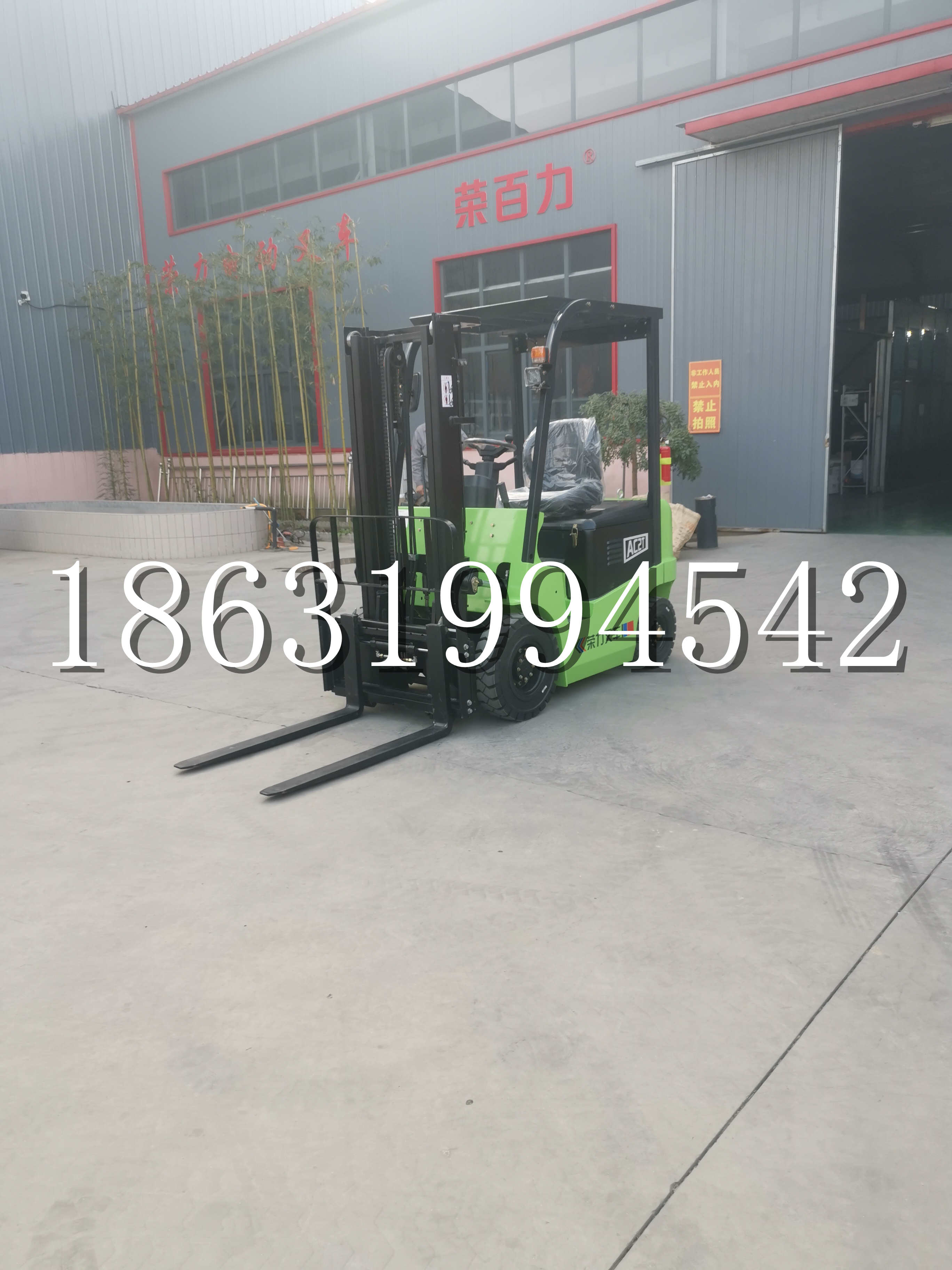 旺苍县优程2.5吨站驾式全电动液压搬运车3吨电动叉车锂电池托盘铲车地牛